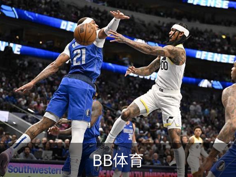 BB体育简介